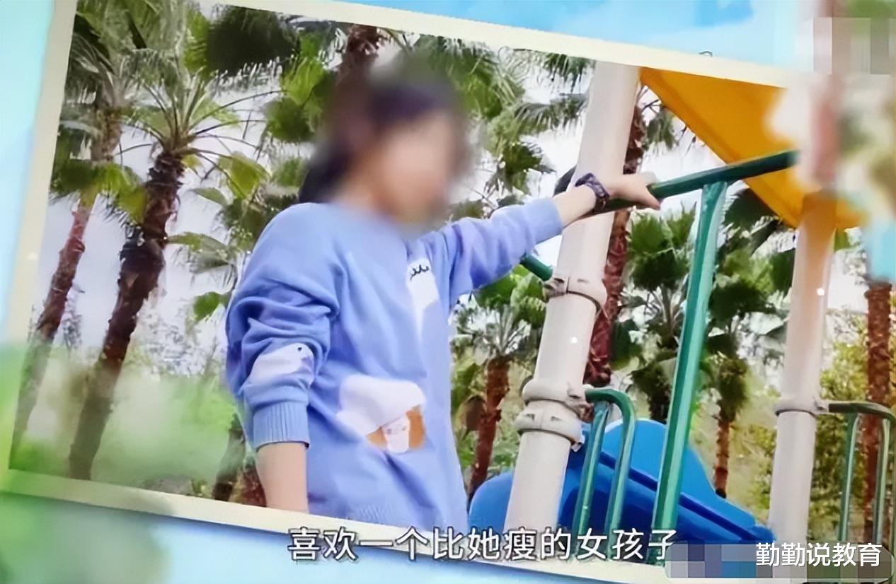 早恋 “为爱减肥”的15岁少女离世，体重仅24.8公斤，家长要重视生命教育