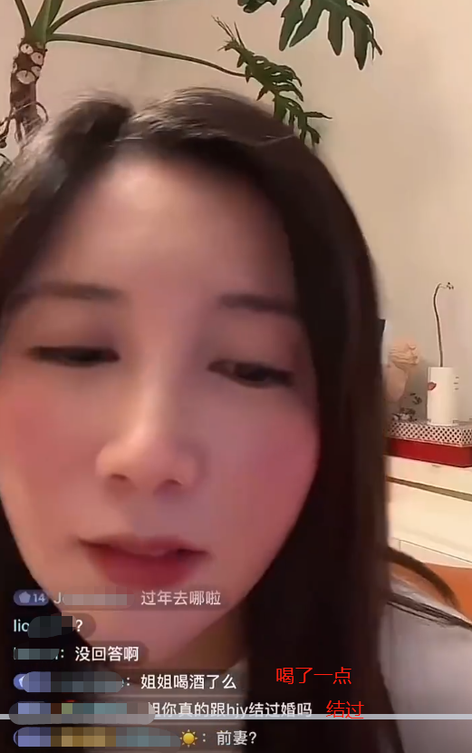 刘纯燕|王雨馨承认和黄景瑜结过婚,醉酒脸红眼神迷离,结婚证曝光带钢印!