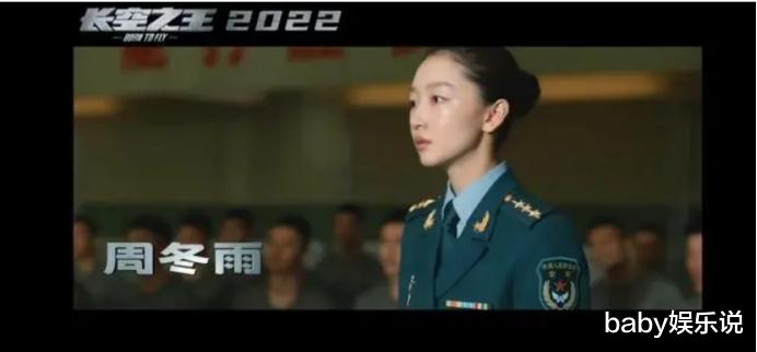 射雕英雄传侠之大者|31岁的周冬雨,这一夜,彻底揭开了娱乐圈的“遮羞布”