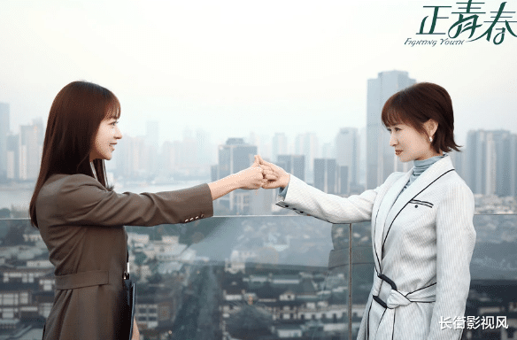 正青春|《正青春》作为都市职场剧,让大家看到女性魅力,演得很真实