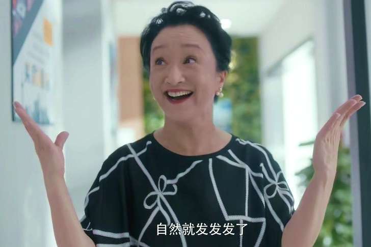 安家|她在《安家》中实力抢镜,被网友推荐上吐槽大会,演娘道时曾获站神奖