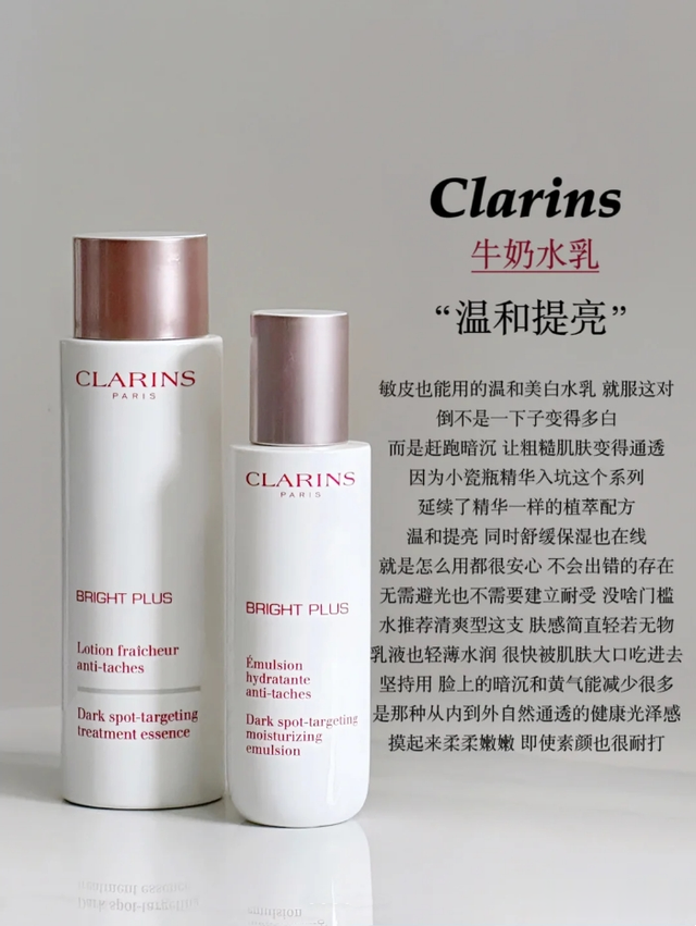 换季皮肤干燥经常垮脸，该选择什么样水乳？盘点适合25+的6套水乳