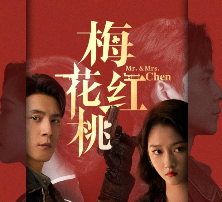 拍一部扑一部，她把所有运气都用来跟顶流谈恋爱了？