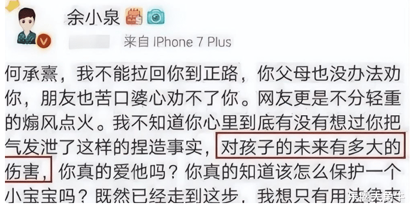 何承熹：拿800万整成范冰冰，嫁给主刀医生后，她如过得还好吗？