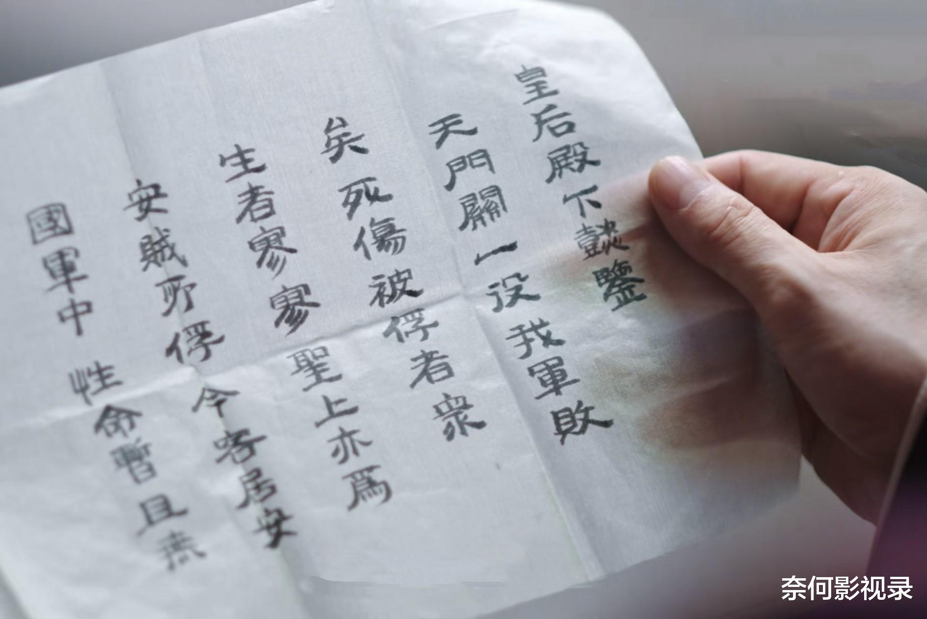 刘诗诗《一念关山》首波口碑出炉了!所有观众的评价“一针见血”