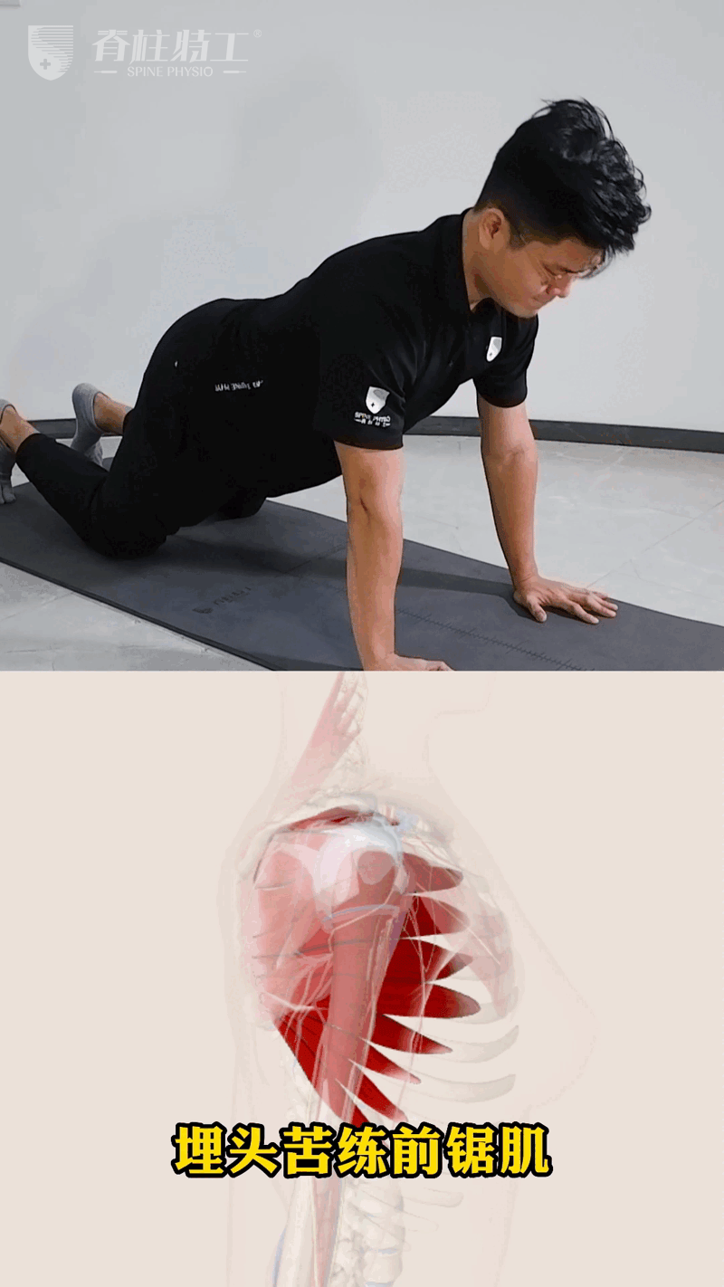 胃病|翼状肩别只怪肩胛，它可能是无辜的！翼状肩这样矫正才有效