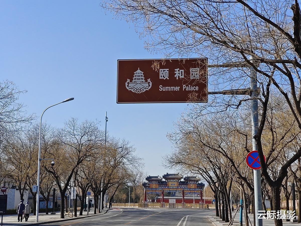 有一说二:手机摄影之出游随拍,记录冬季颐和园的美