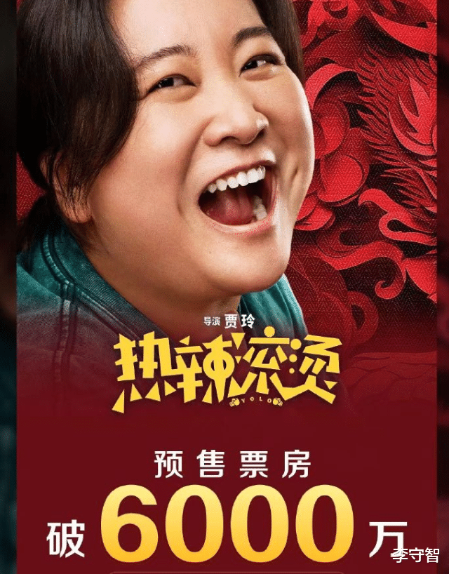 春节档无悬念:《热辣滚烫》看点是贾玲减100斤,预告遮掩装神秘