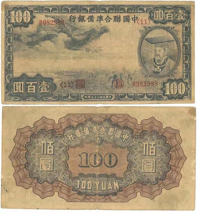 银行|我国发行的纸币珍品——大清银行兑换券