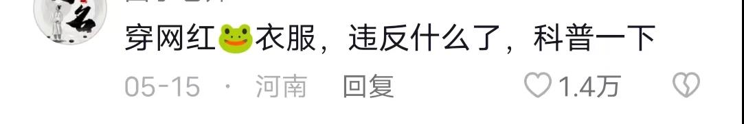 拍黄瓜|“卖崽青蛙”动了谁的蛋糕？央媒看不下去，为其发声