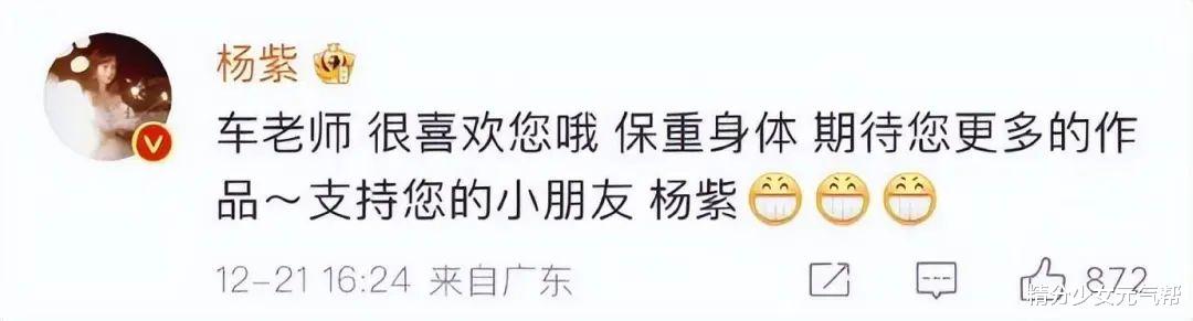 招聘|车保罗|一个全网为他找工作的小老头 从要久久爱到唐朝诡事录