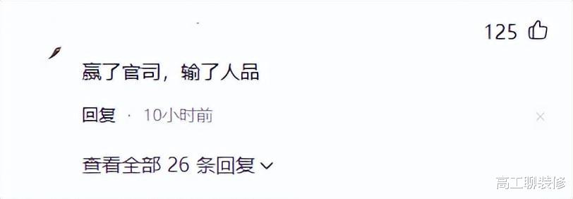 霍尊|一个贪财，一个好色！霍尊案迎来了新进展！陈露递交悔过书求轻判