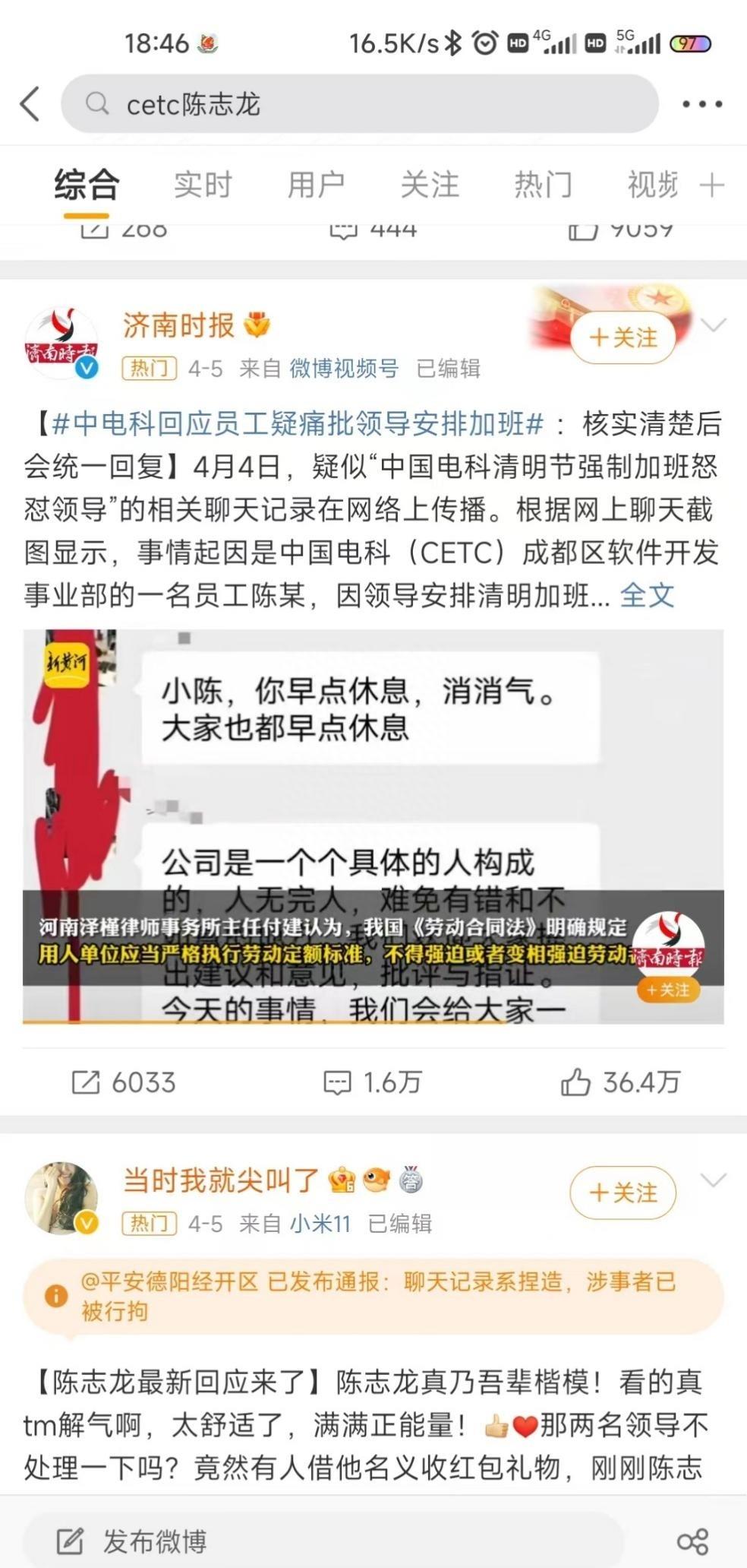 “不问工资难道问候你全家”，00后面对老板的硬气，前辈自愧不如！
