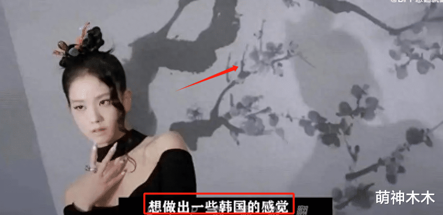 韩娱圈又来偷了!金智秀新片妆造抄袭刘诗诗,脸肿脖子粗遭群嘲