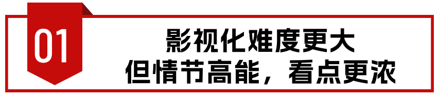 《南海归墟》闷声干大事，发文官宣好消息，粉丝直呼：终于要上了
