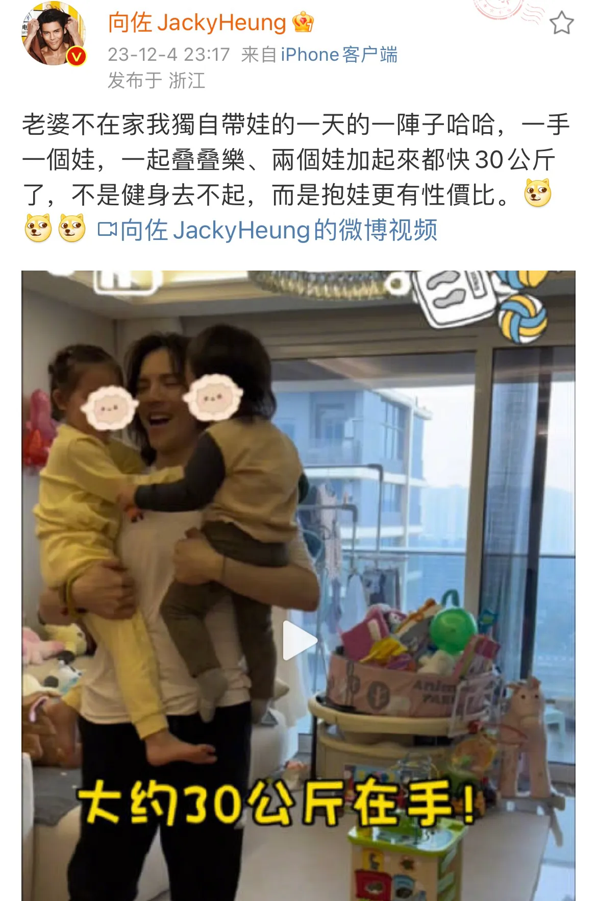 向佐深夜带女儿接机郭碧婷，化身“望妻石”，一家三口互动超有爱