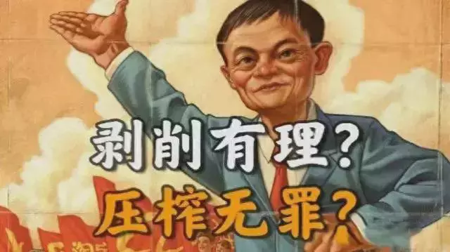 为什么国内压榨员工被认为理所当然？