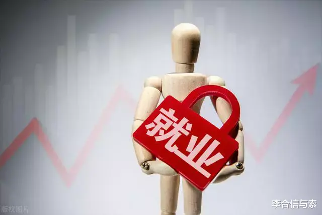 大学生|为什么编外合同工越来越受欢迎了？