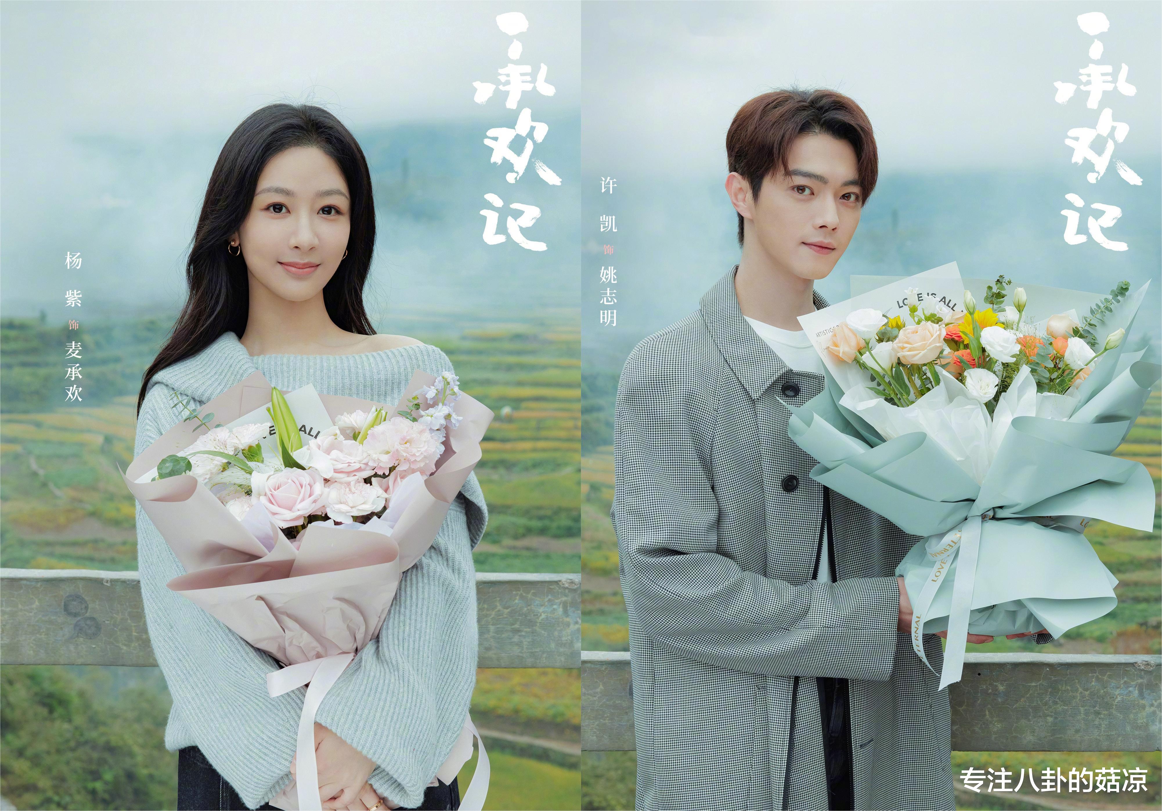 又有三部新剧正式杀青!悬疑、甜宠、治愈都有,你看好哪部?