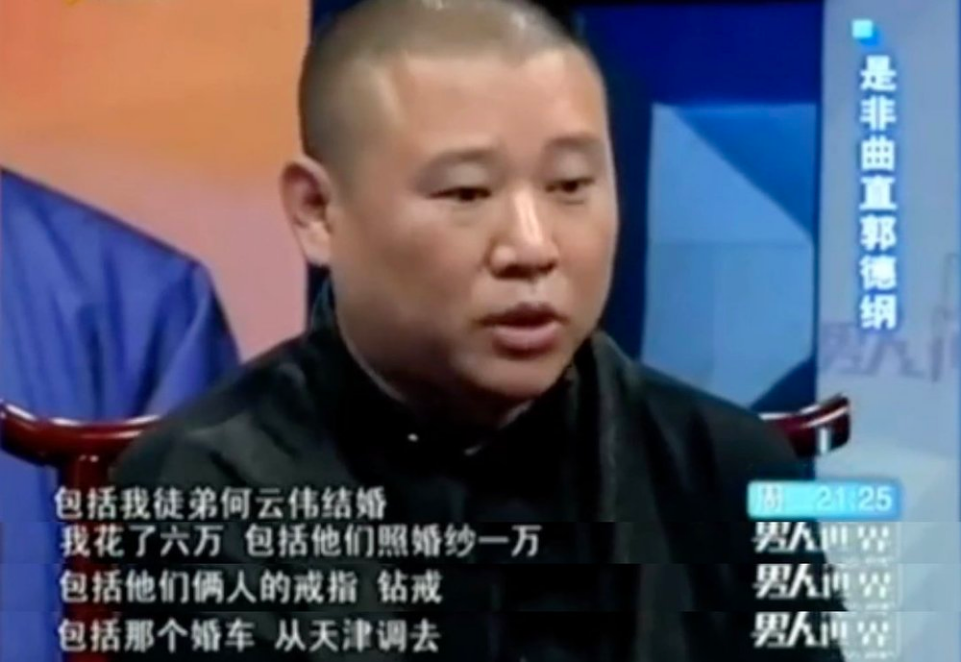 德云社|于谦被疑将单飞，郭德纲独木难支，剑走偏锋的德云社还能走多远？