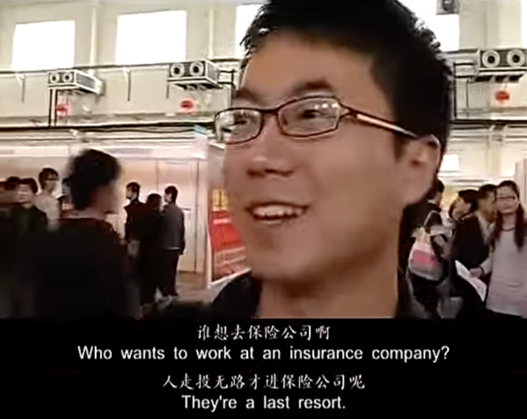大学生|10年前的片子,精准预言了今天的毕业生