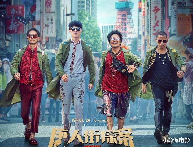 明明很一般票房却高达几十亿的10部国产片,每部都是电影界的悲哀