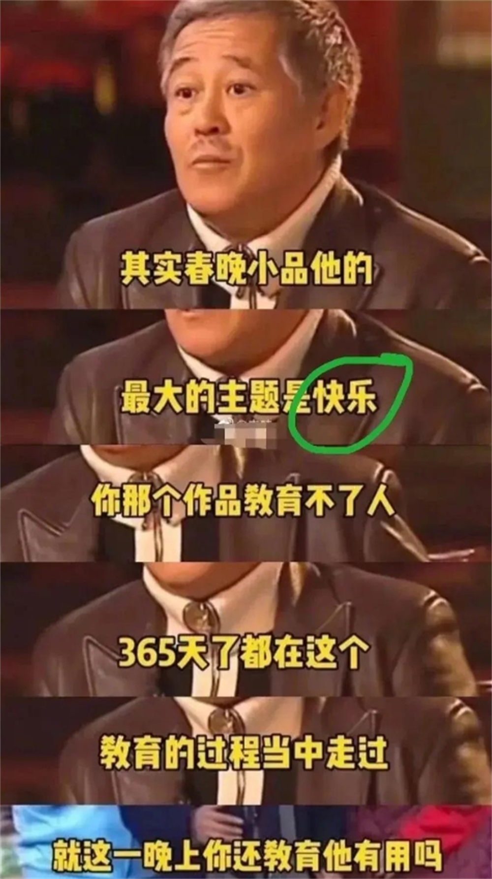 春晚|违反规定唱禁曲，开口大骂观众，现场一片混乱，这届春晚成巅峰