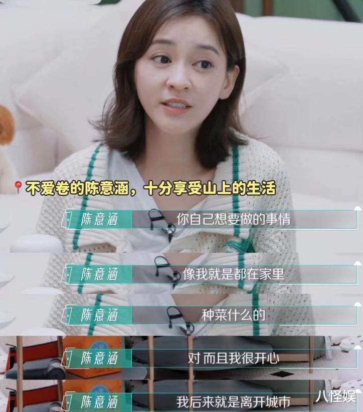 陈意涵晒女儿正脸照,2岁剉冰越长越像妈妈,一双眼睛堪比洋娃娃