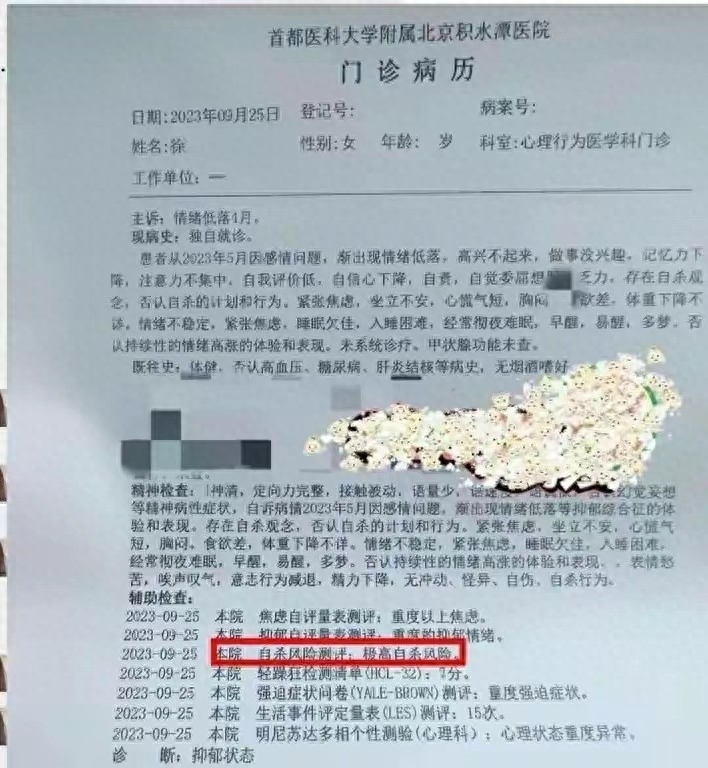 又一受害人控诉罗中旭 ：每到一个地方演出，都骗不同的女生来酒店