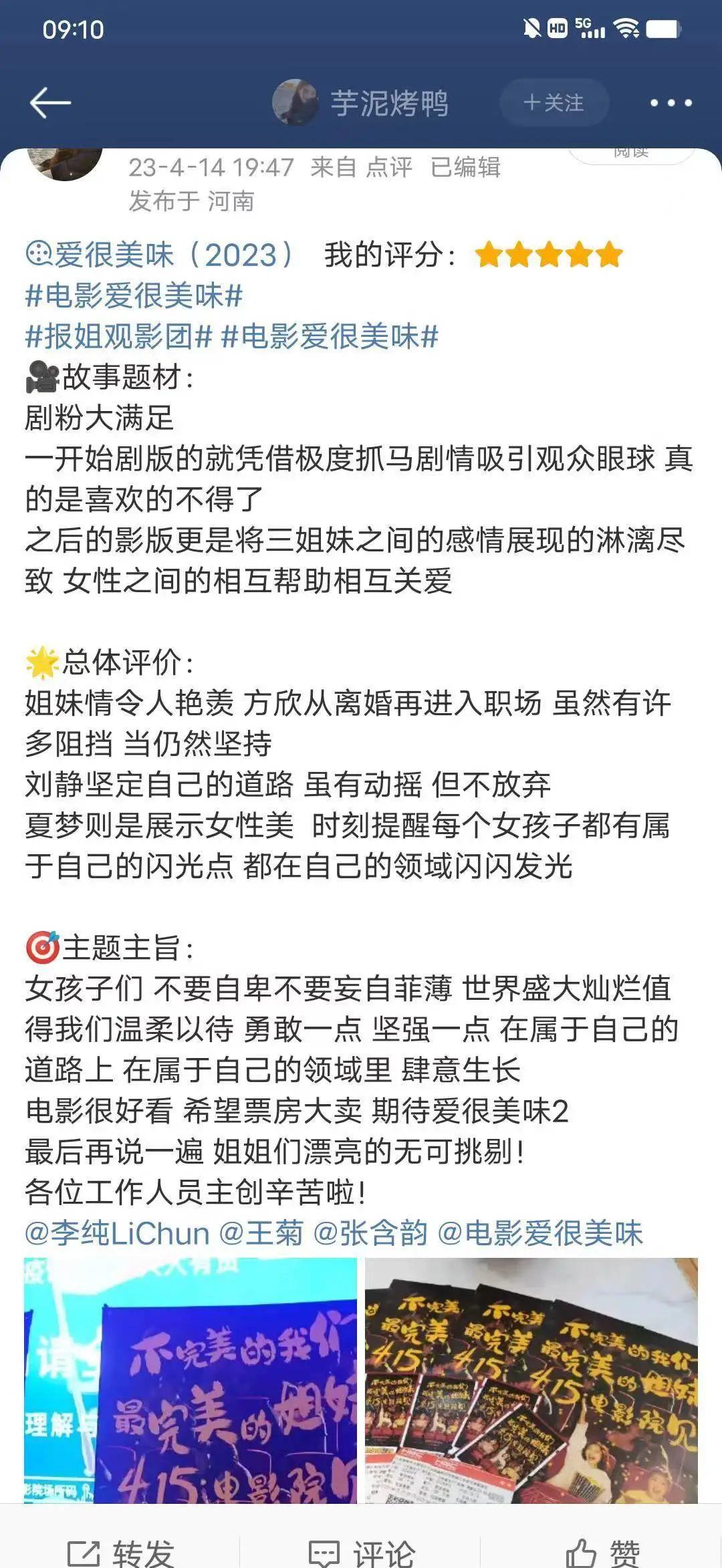 夏梦|这部爆火的国产女性电影，太敢拍