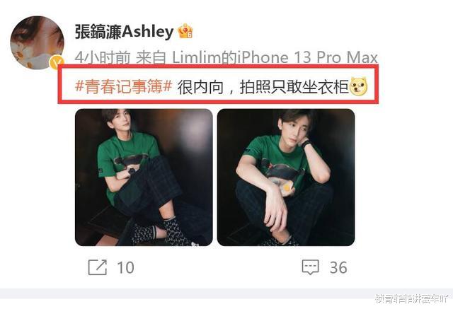 莫少聪|曝洪欣莫少聪大和解!张镐濂发声,莫少聪谈及儿子多次暴露心迹