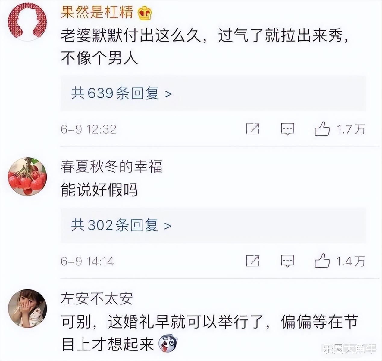 娱乐圈第一“谎话精”吴尊，骗粉丝15年，自己将自己锤到人设崩塌