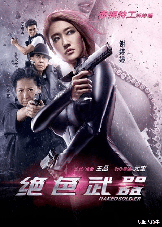 谢婷婷:她是第一届港姐冠军,一年换七个男友,父亲谢贤自叹不如