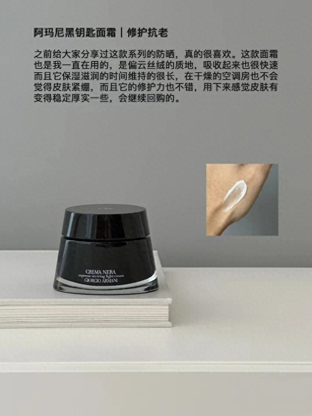 入秋该选择什么抗老面霜？喜欢热门、大牌、抗老，了解这6款面霜