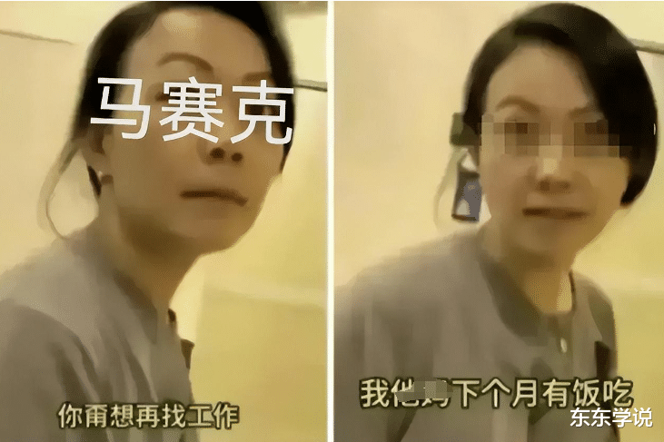 被开除员工发声，写道歉信才给了赔偿，要求井某道歉不要再泼脏水