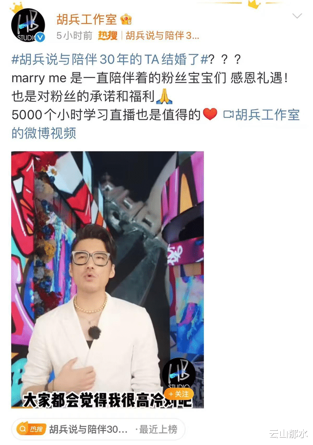 中国首席男模胡兵,冲冠一怒为50万积分!