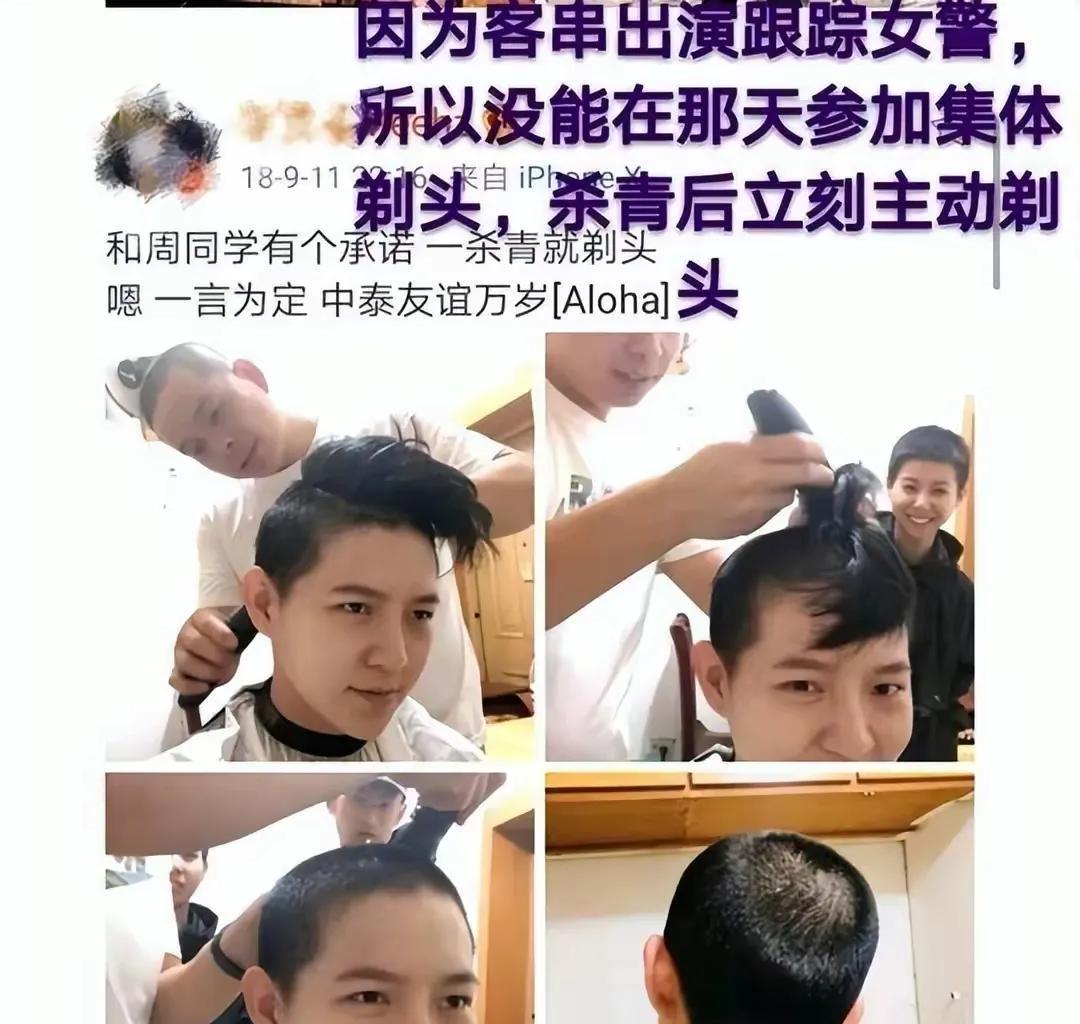 为什么与周冬雨谈恋爱一年刘昊然面相就变了