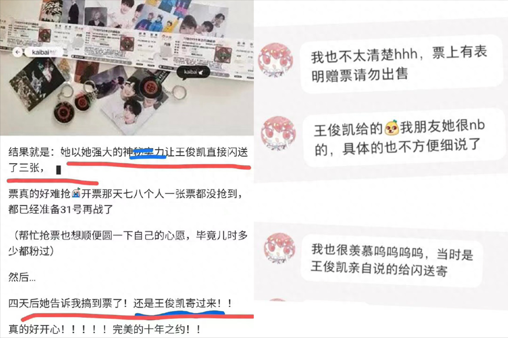 男顶流与经纪人关系曝光，疑似亲密照流出？本人回应来了