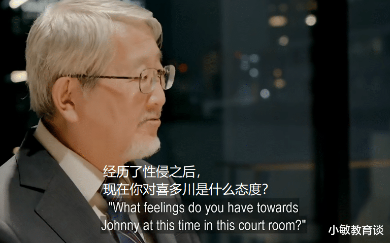 喜多川|娱乐圈教父被曝丑闻!多人参与,下药PUA,选妃视频看吐全网