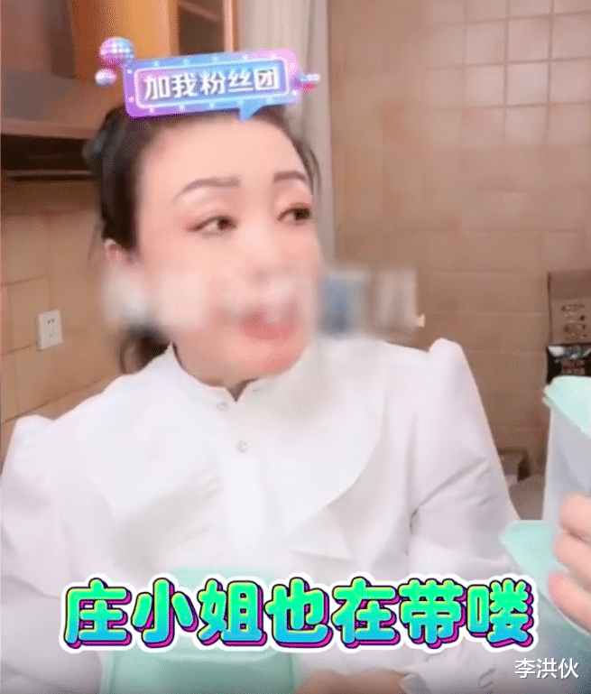 庄锶敏|这么快就进入角色了？庄锶敏为麻六记带货，张兰听闻开心互动