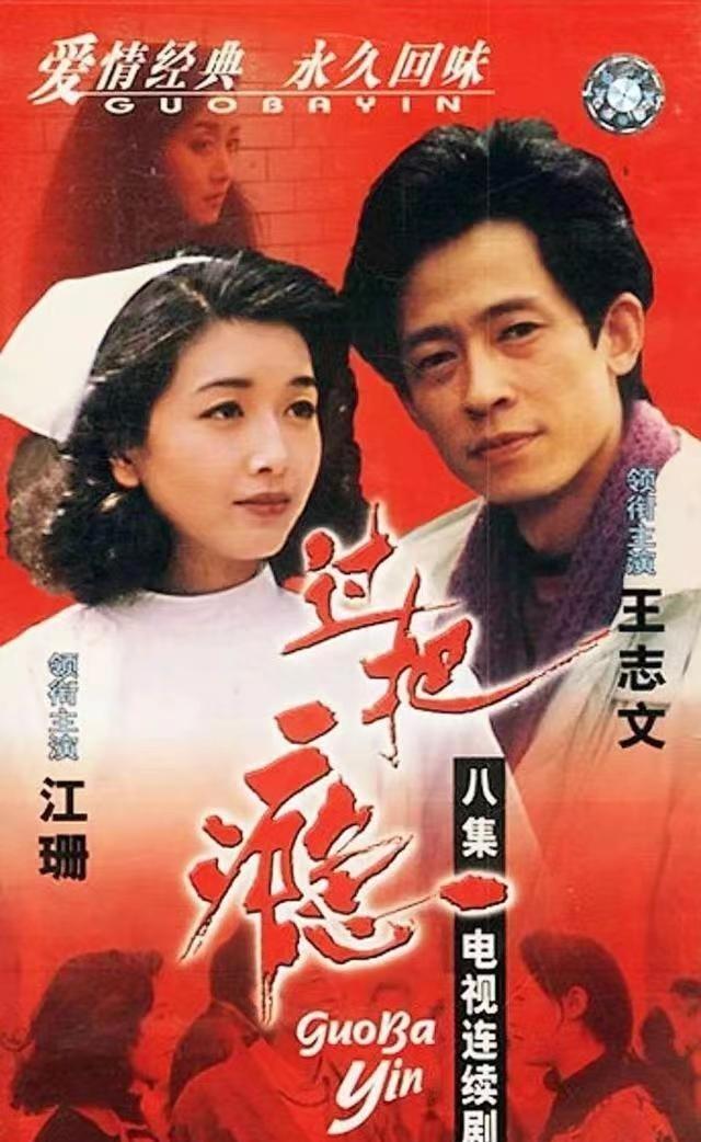 王志文近照曝光,断崖式衰老引发争议,网友:与富婆结婚真幸福吗?