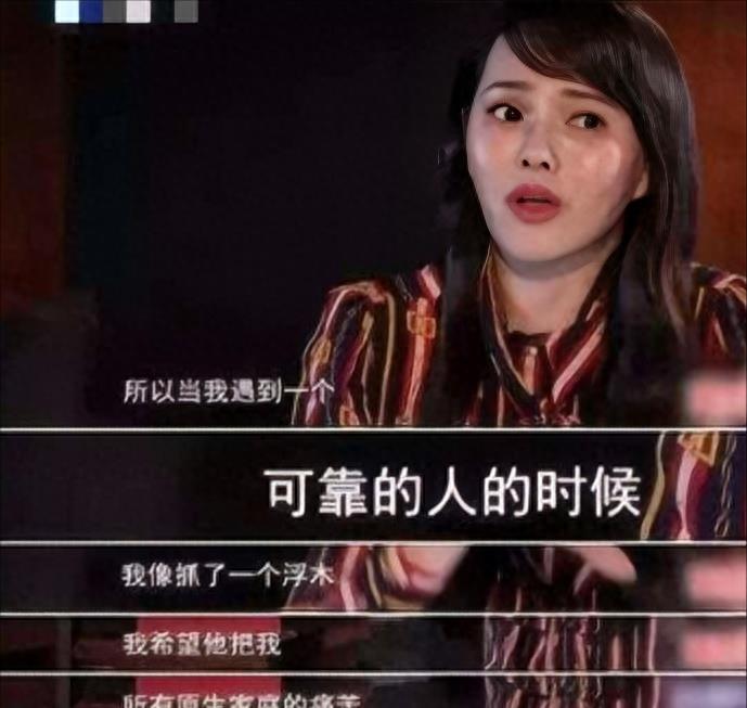 婚变再添实锤,伊能静忍无可忍说出了真相,秦昊该怎么办?