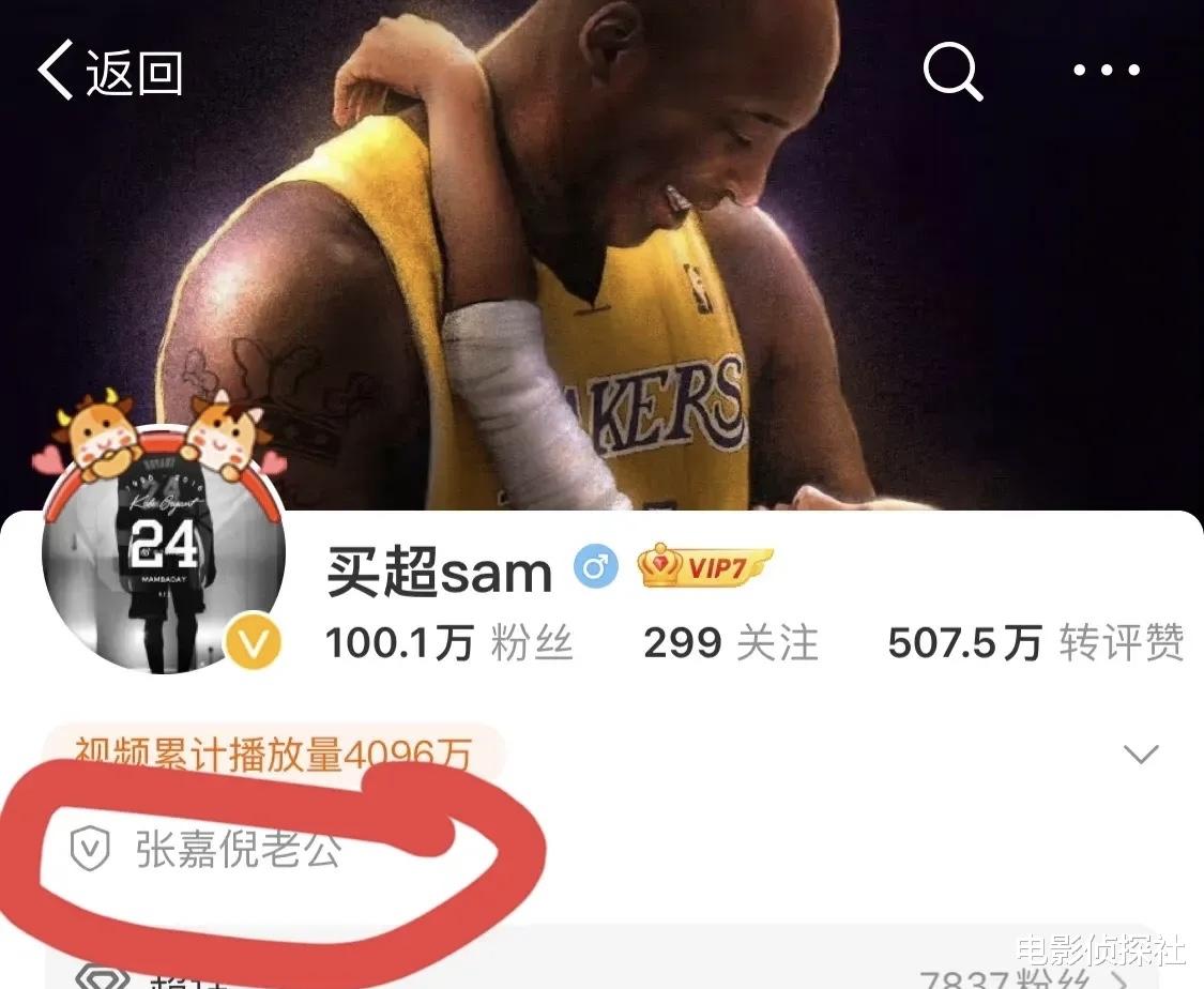 一天5个瓜:黄景瑜疑二婚,王一博偷税漏税,张智霖儿子道歉