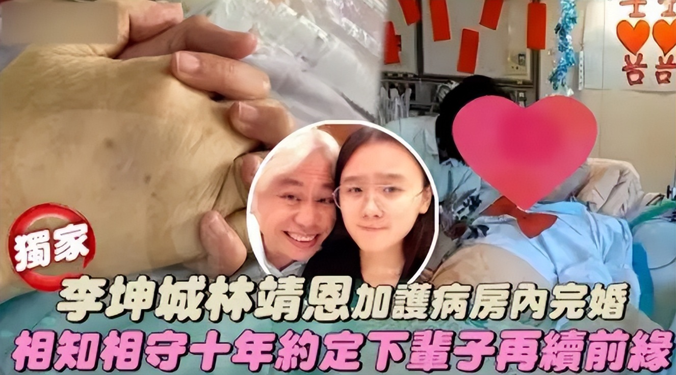 林靖恩生活窘迫,无收入卖房住酒店,被丈夫送老头,继子落井下石