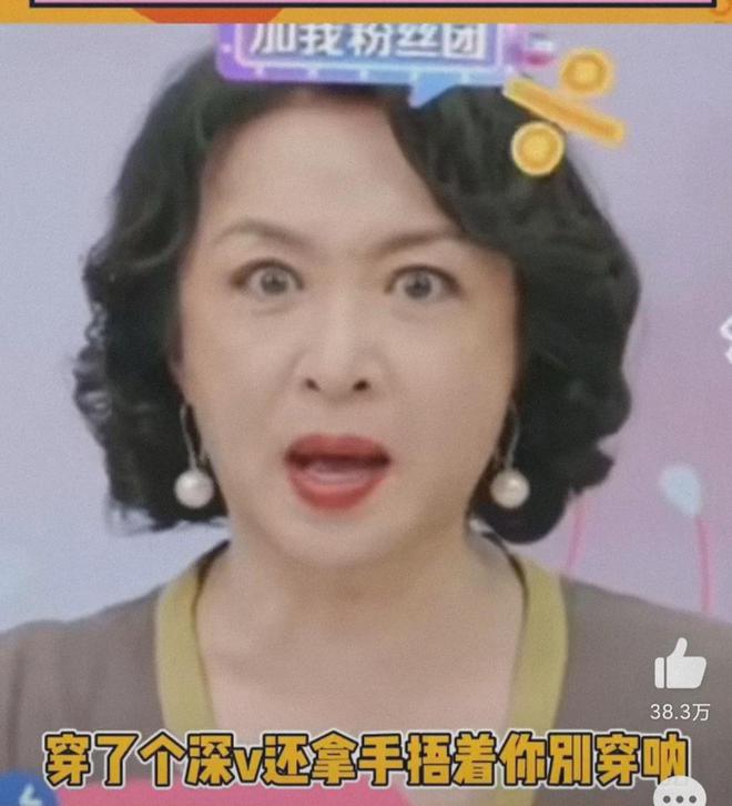 金星直播吐槽女明星走红毯捂胸口,网友猜测是在指向迪丽热巴!