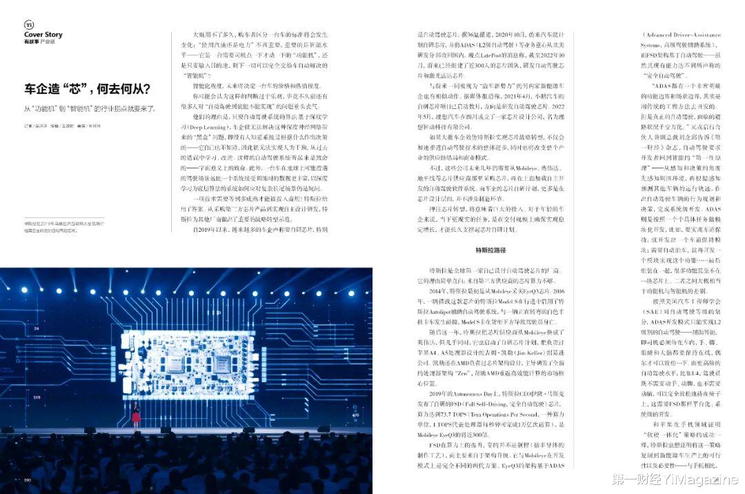 失业率|春节合刊,于是这期有了两个封面故事