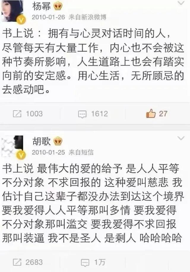 杨幂|一场颁奖盛典,6个“修罗场面”,暴露了娱乐圈的三大尴尬现状