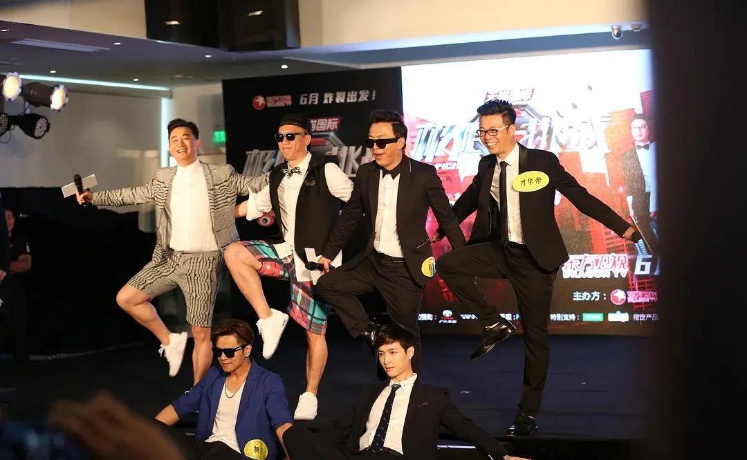 极限挑战|王迅退出!《极限挑战》和男人帮彻底撇清关系