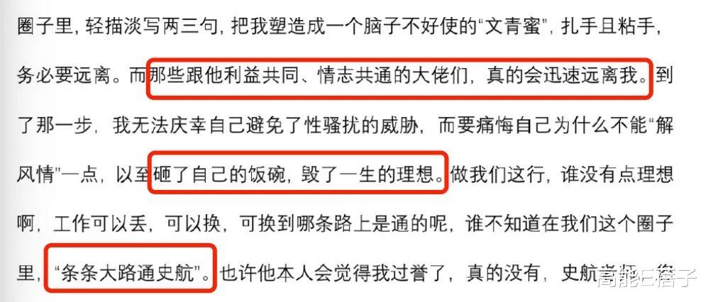 女孩|所谓大佬,不过是一只被吹起来的刺豚