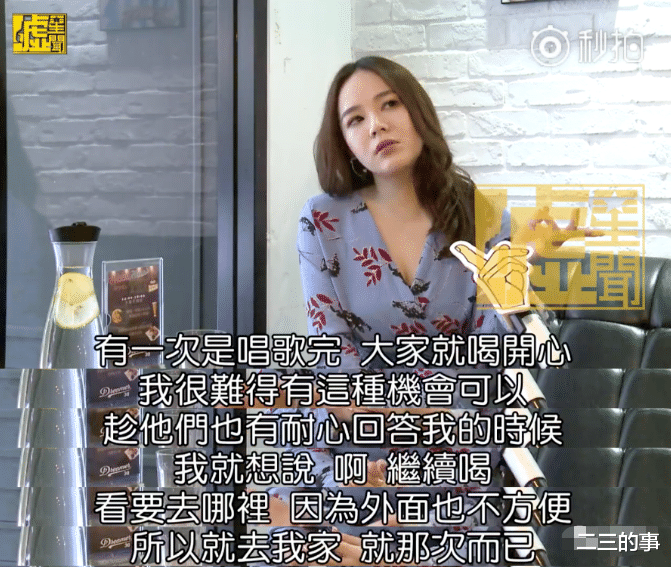 |林依晨追不到的“第一美男”,官宣生女5个月出轨3次......